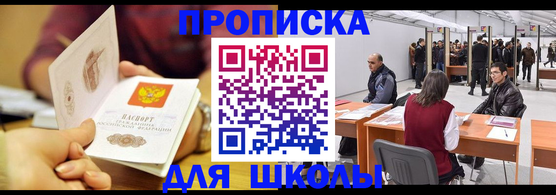 форма 3 в Городце