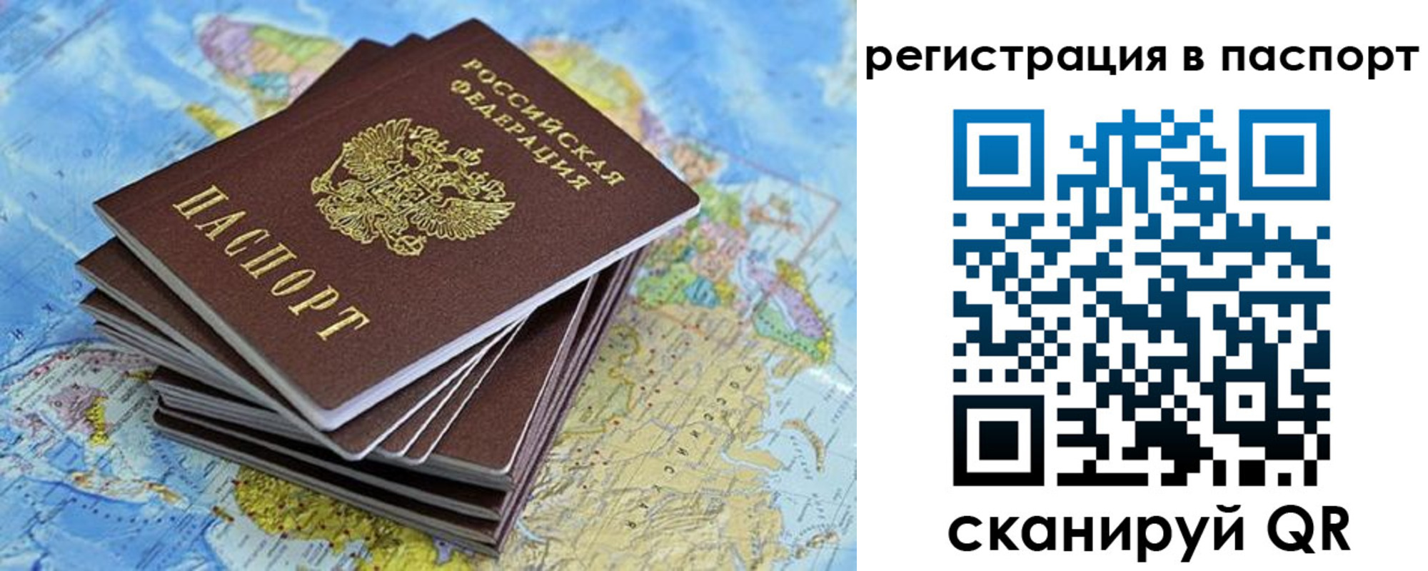 временная регистрация собственник в Городце