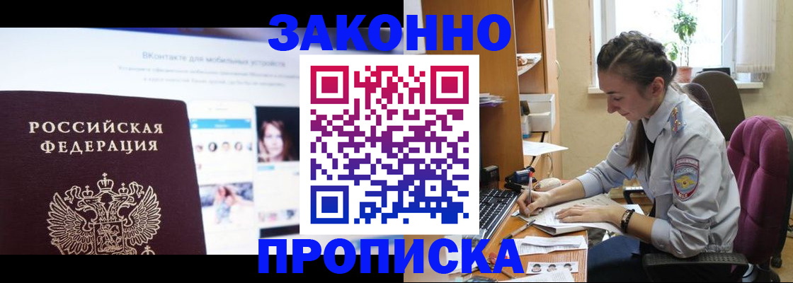 регистрация для школы в Городце