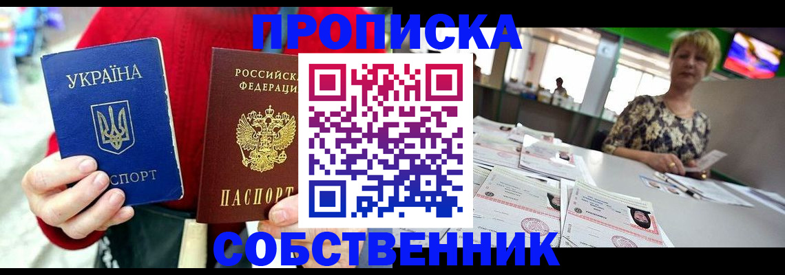 регистрация для школы в Городце